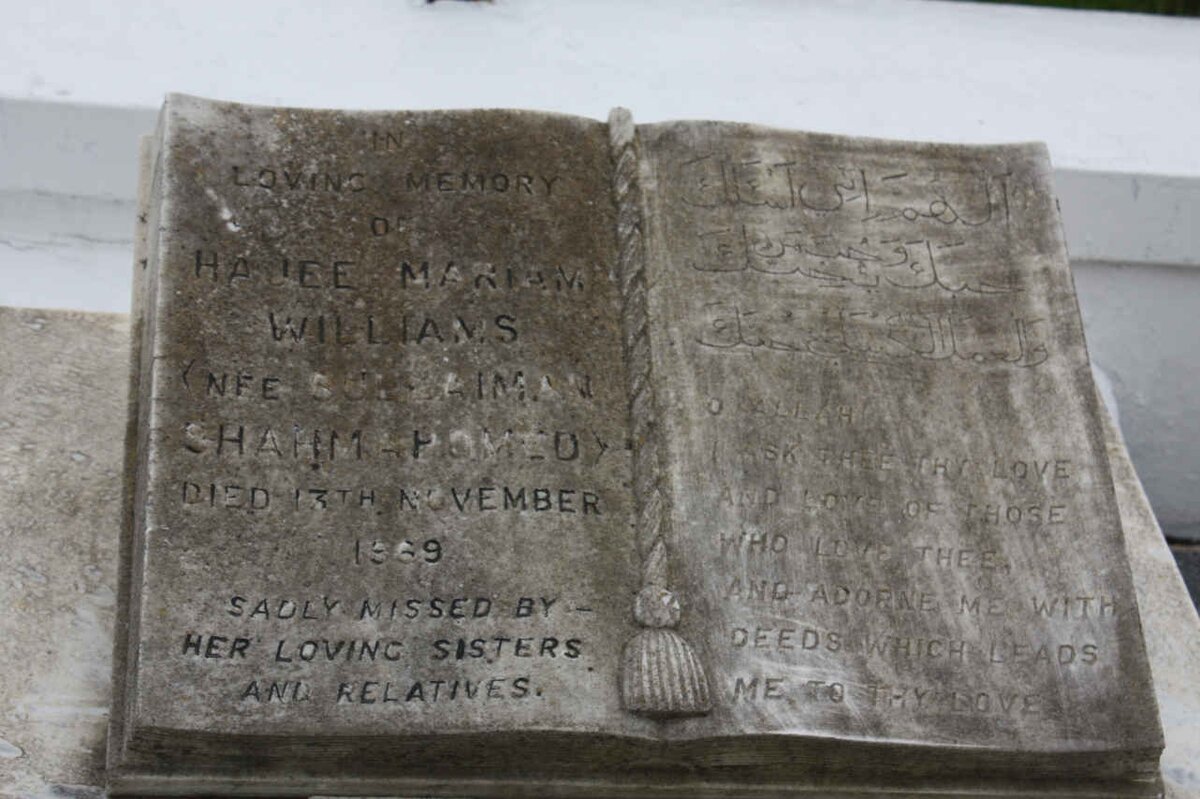 WILLIAMS Hajee Mariam nee SULLAIMAN Shah-Pomedy -1969