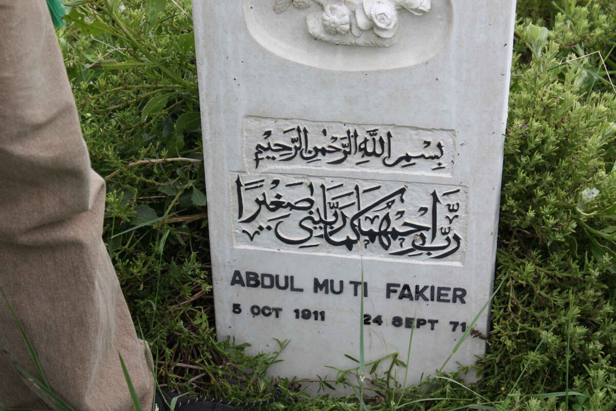 FAKIER Abdul Mu Ti 1911-1971