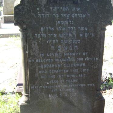GLICKMAN Abraham  -1915