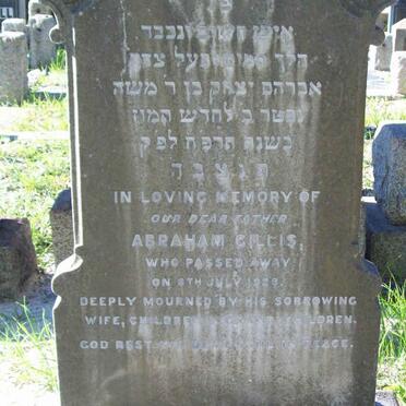 GILLIS Abraham  -1928