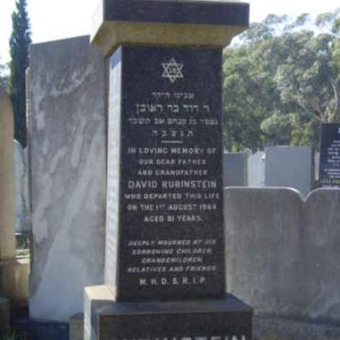 RUBINSTEIN David -1964