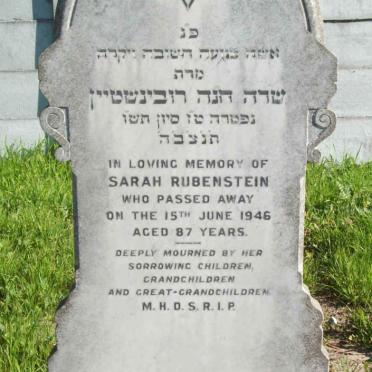 RUBENSTEIN Sarah  -1946 