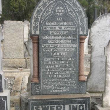 SWERLING Yetta -1934