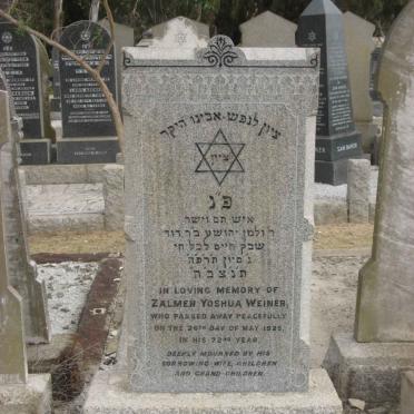 WEINER Zalmen Yoshua -1925