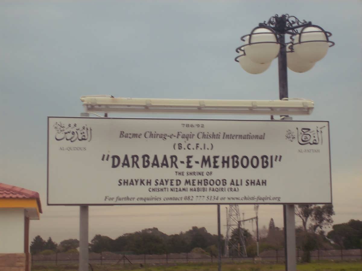 Shrine of SHAYK SAYED MEHBOOB ALI SHAH