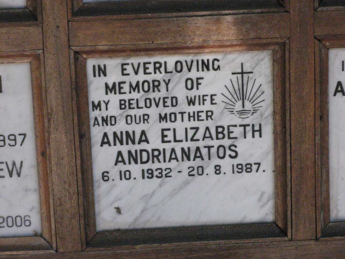 ANDRIANATOS Anna Elizabeth 1932-1987