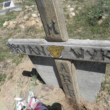 WYK Marlene, van 1953-20??