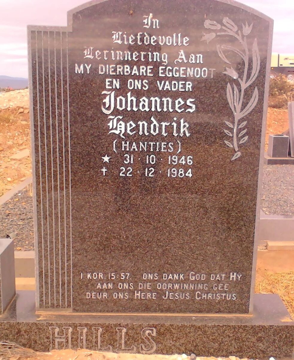 HILLS Johannes Hendrik 1946-1984