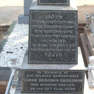 GROSSMAN Sarah Deborah  -5694