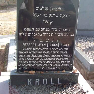 KROLL Rebecca Jean  -1999