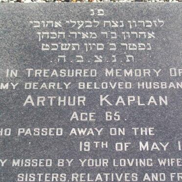 K - Surnames :: Vanne - K