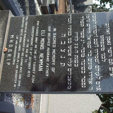 NEWMAN Eli Monis  -1973