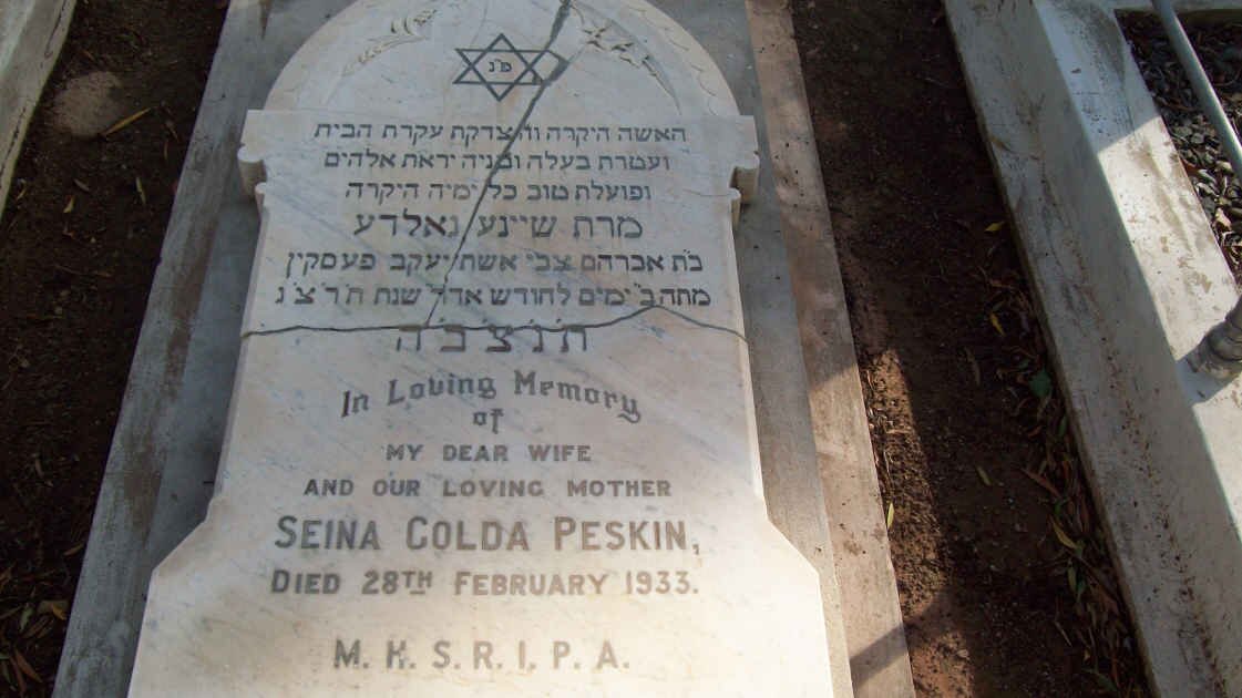 PESKIN Seina Golda  -1933