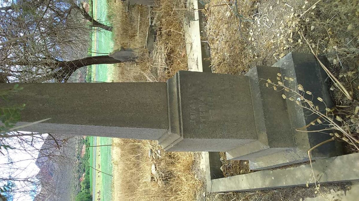 FOURIE Johannes Stephanus 1853-1937 &amp; Gezina Anna Christina FOURIE 1853-1922