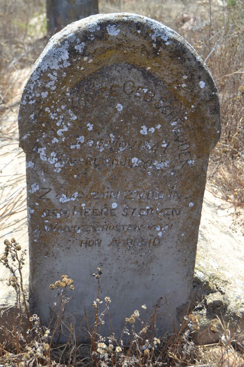 KOTZE E.W.P. nee SCHREUDER 1847-19?3