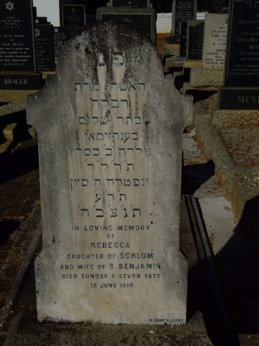 BENJAMIN Rebecca nee SCHLOM -1910