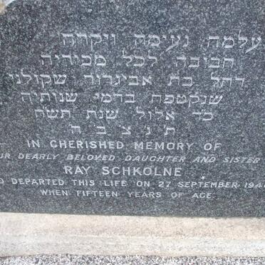 SCHKOLINE Ray -1948