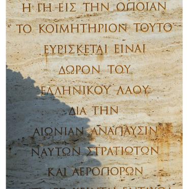 6. Overview / Oorsig