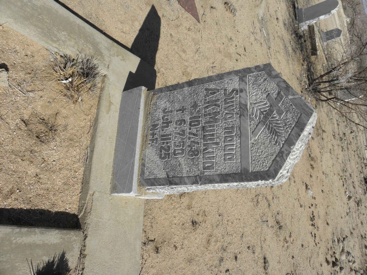 MUUKUO A.K. 1948-1950