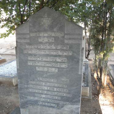 COHEN Mordchel Leib -1944