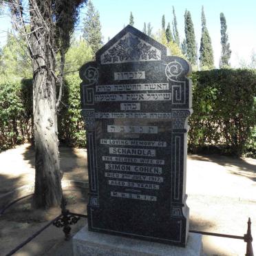 7. HERBEGRAWE JOODSE GRAFTE / Re-INTERRED JEWISH GRAVES