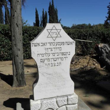 ZINN Betsey nee ROY -1918