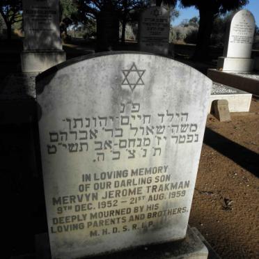 TRAKMAN Mervyn Jerome 1952-1959