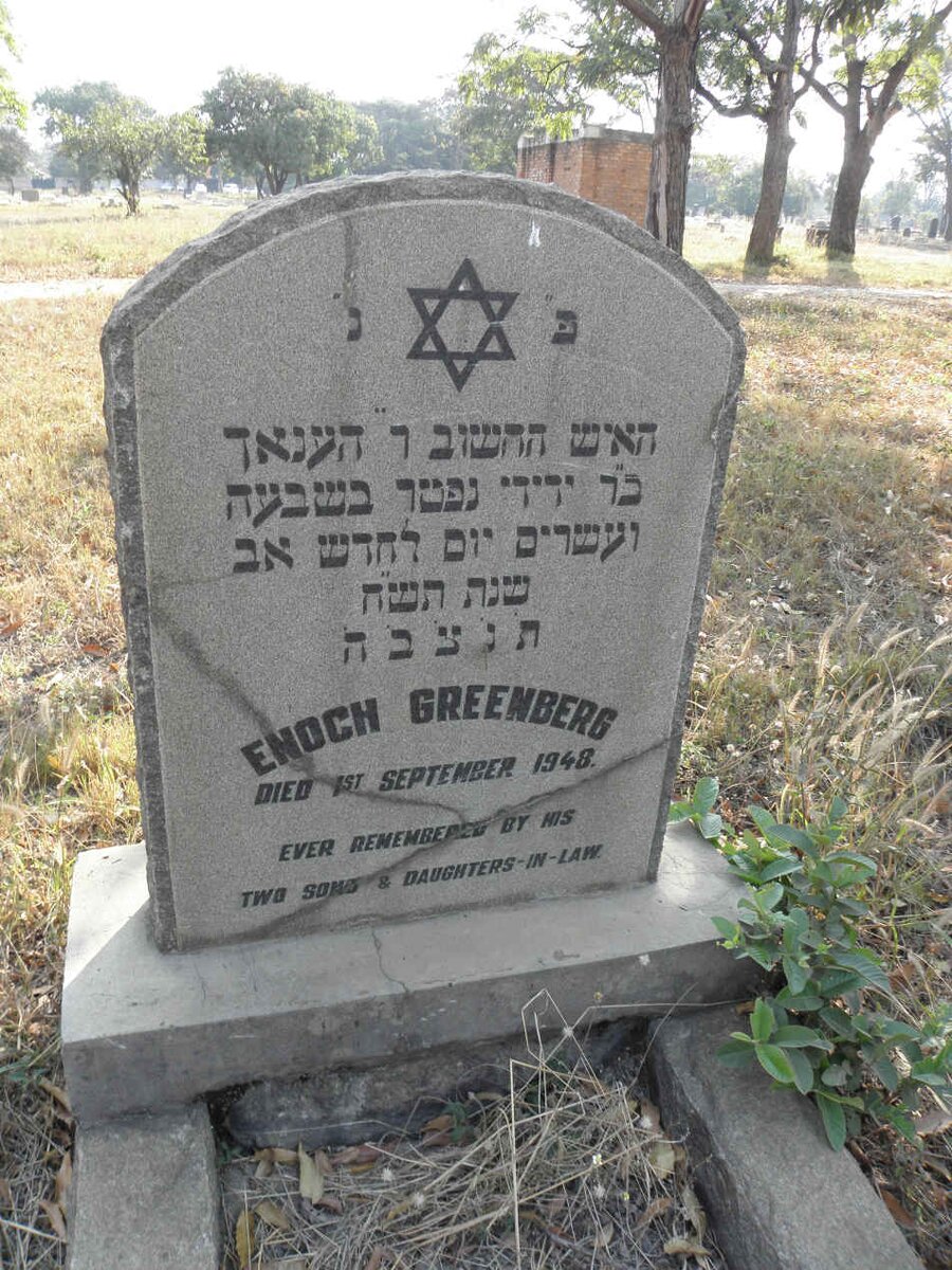 GREENBERG Enoch -1948