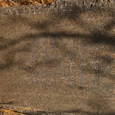 BILJON Maria Gertruida, van nee BLIGNAUT 1920-1945